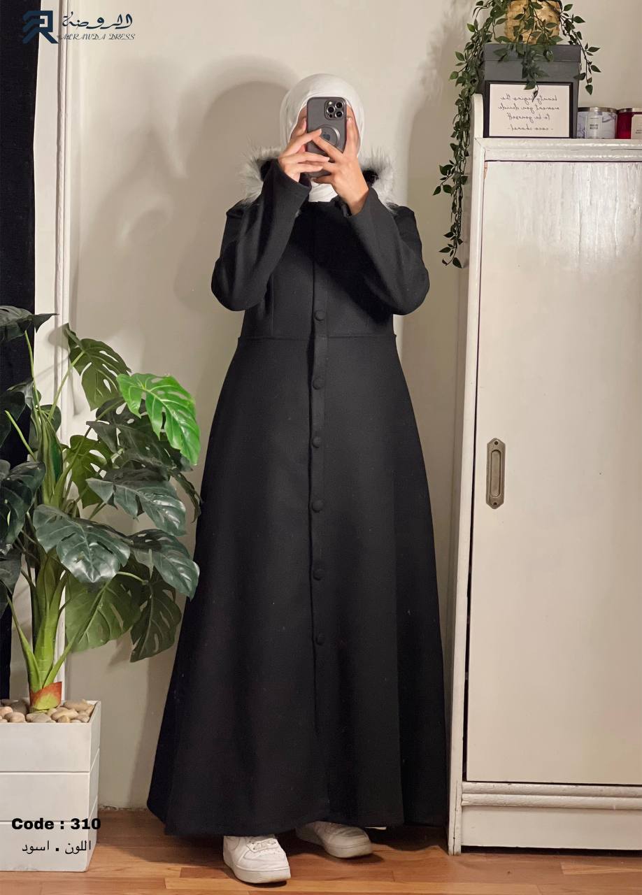 بالطو ياقين