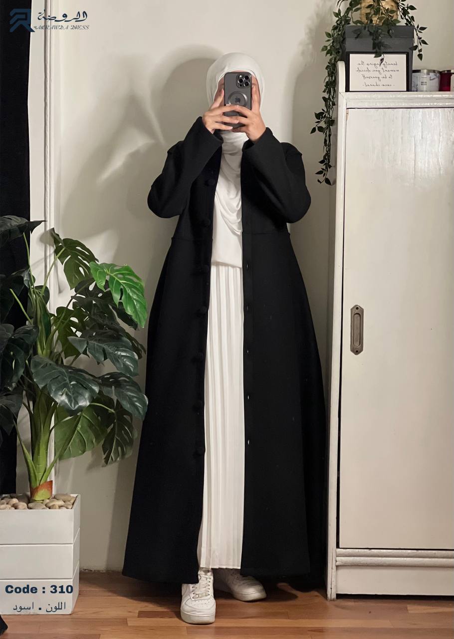 بالطو ياقين