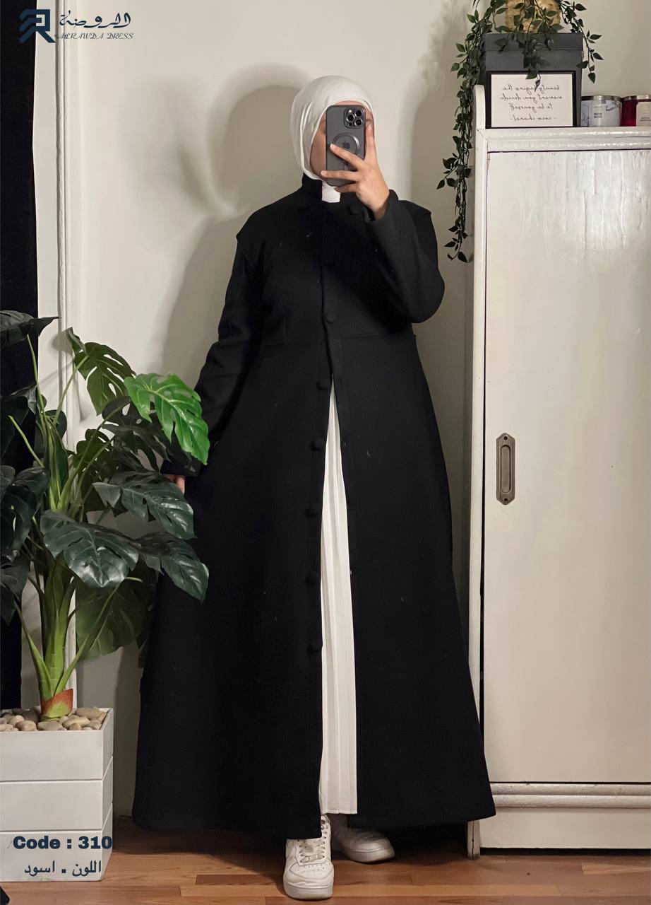 بالطو ياقين