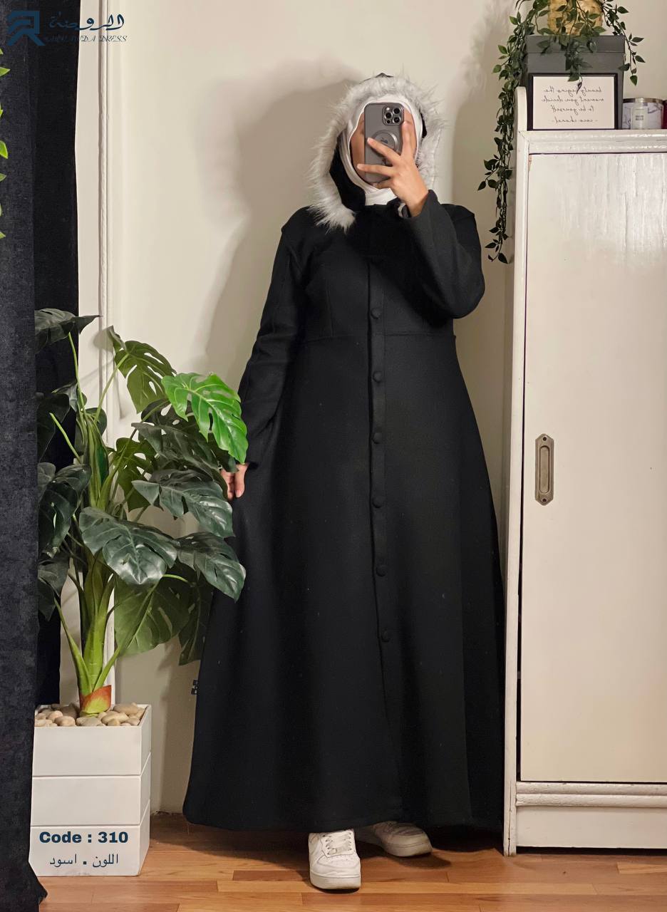 بالطو ياقين