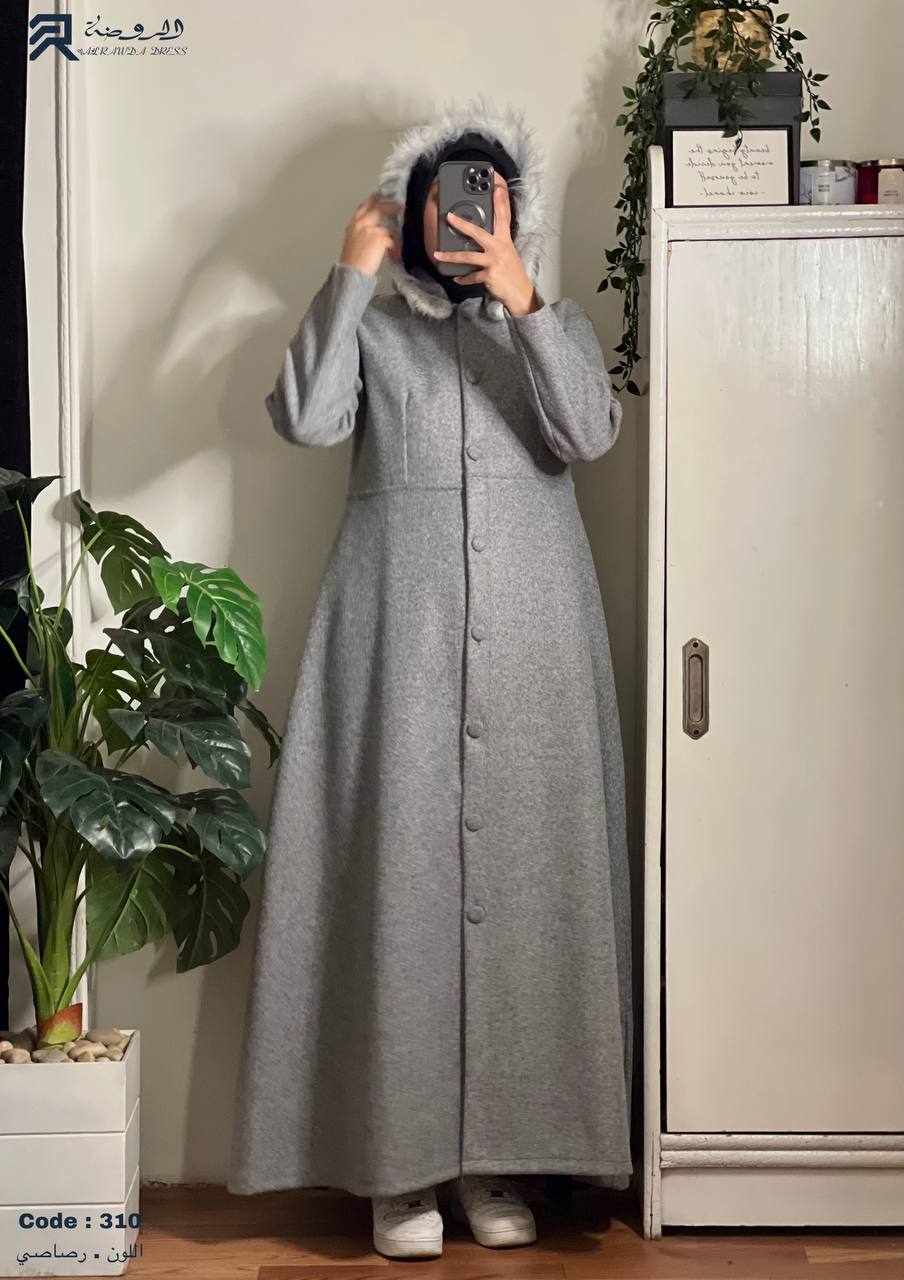 بالطو ياقين