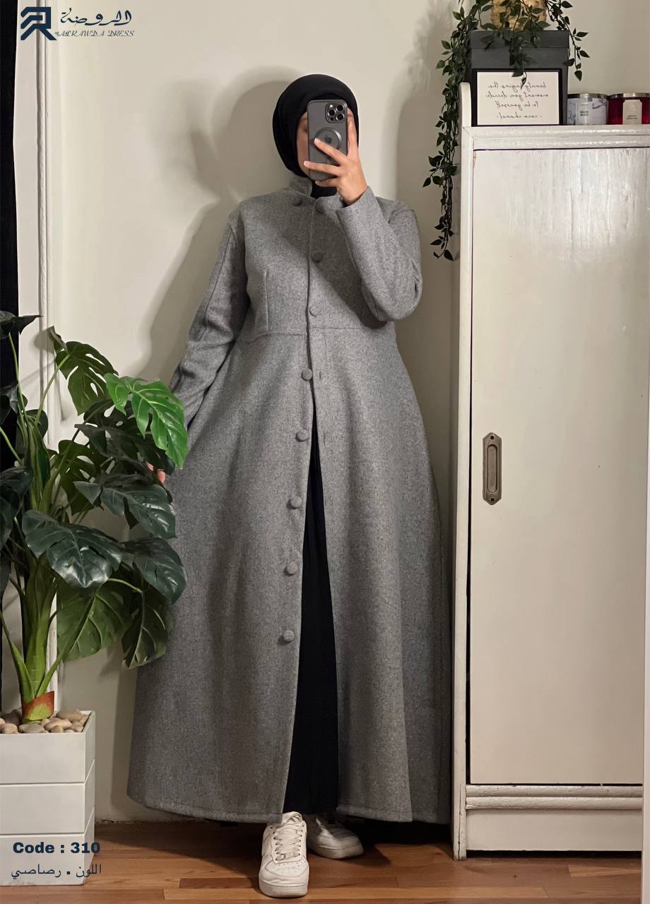 بالطو ياقين