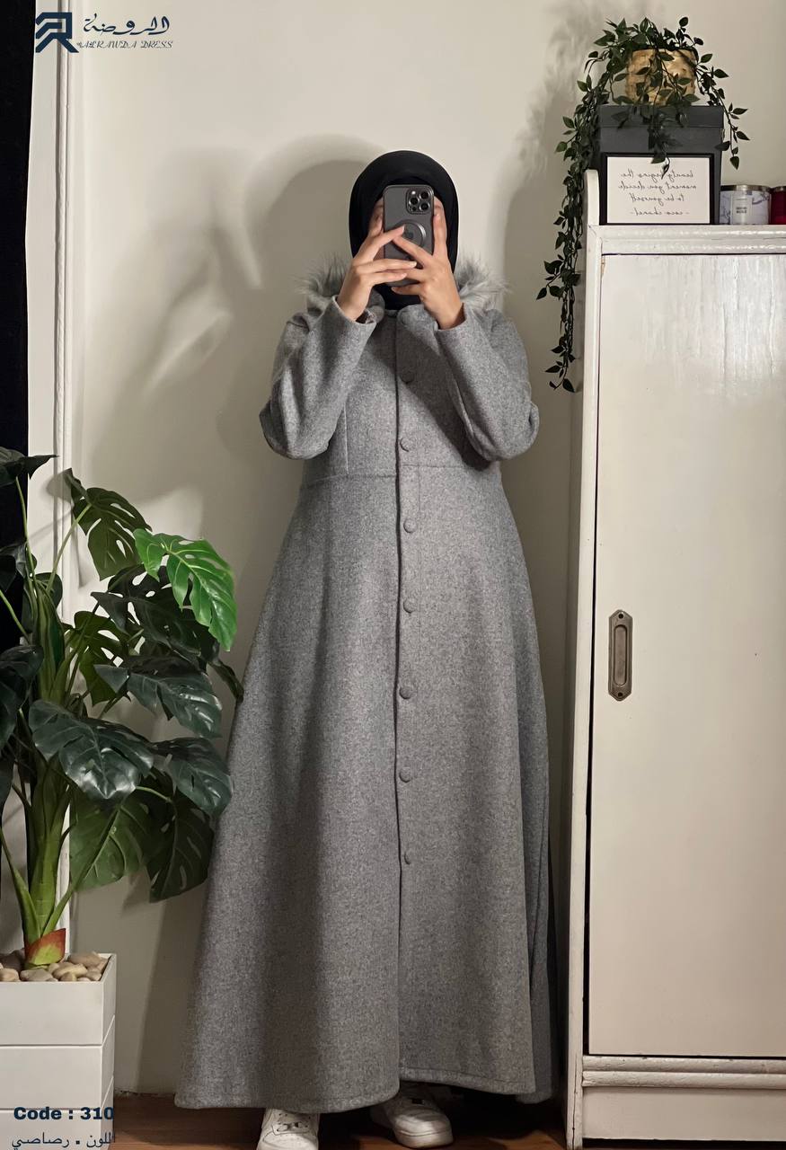 بالطو ياقين