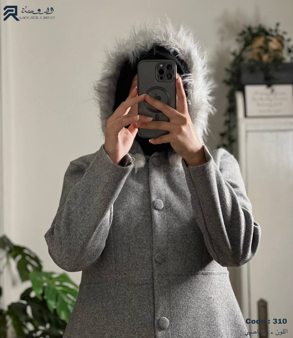 بالطو ياقين