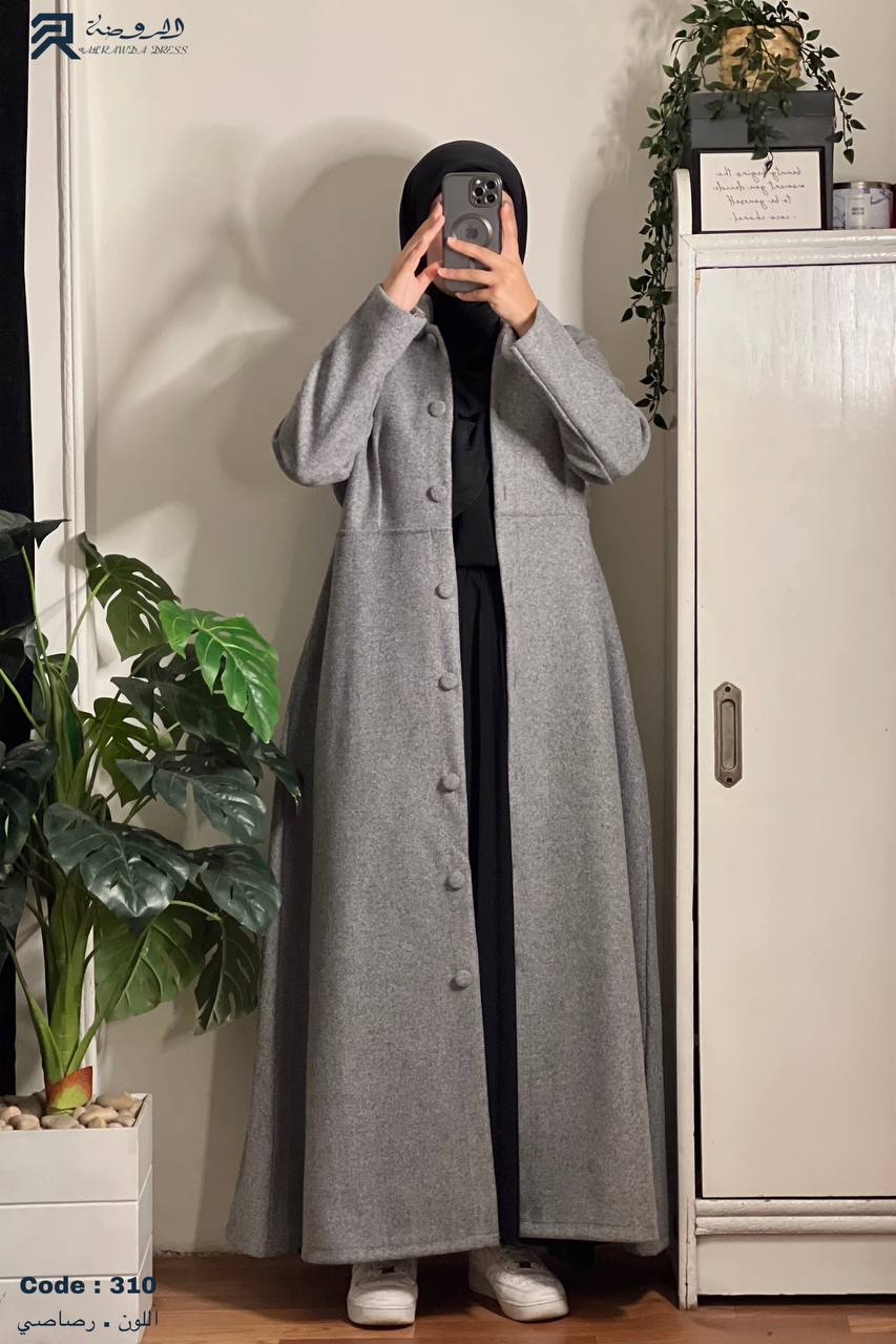 بالطو ياقين