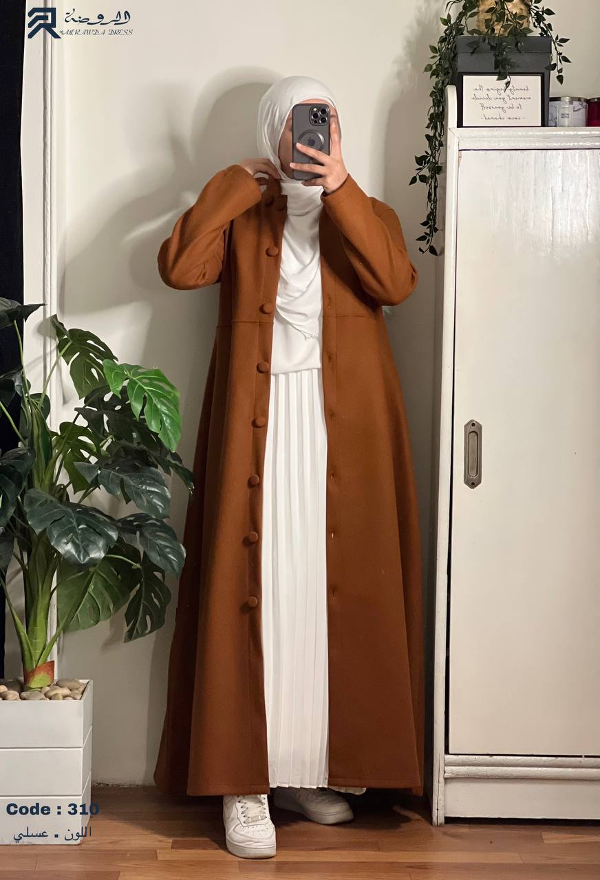 بالطو ياقين