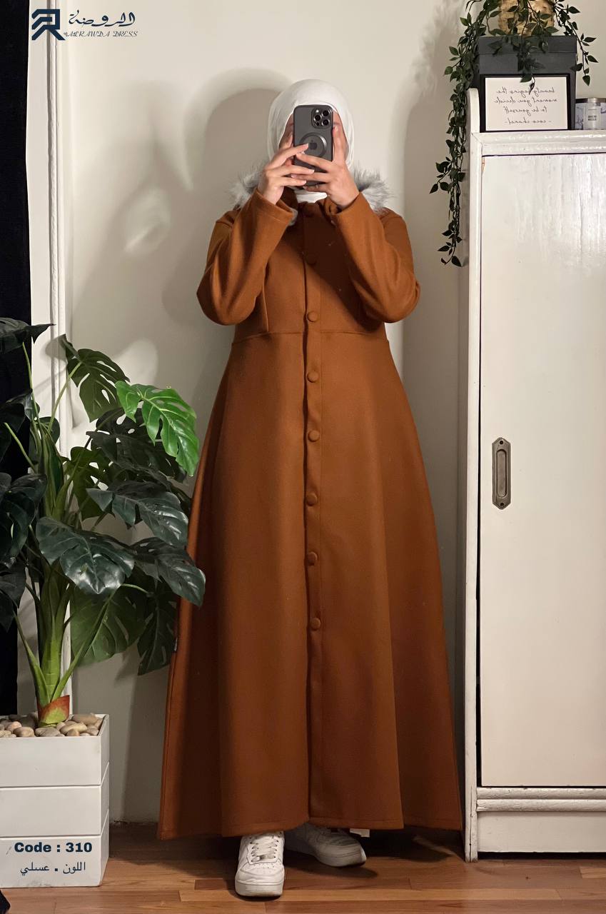 بالطو ياقين