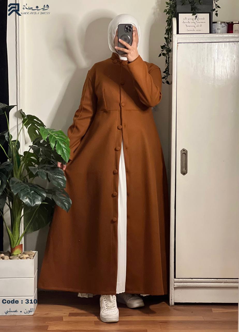 بالطو ياقين