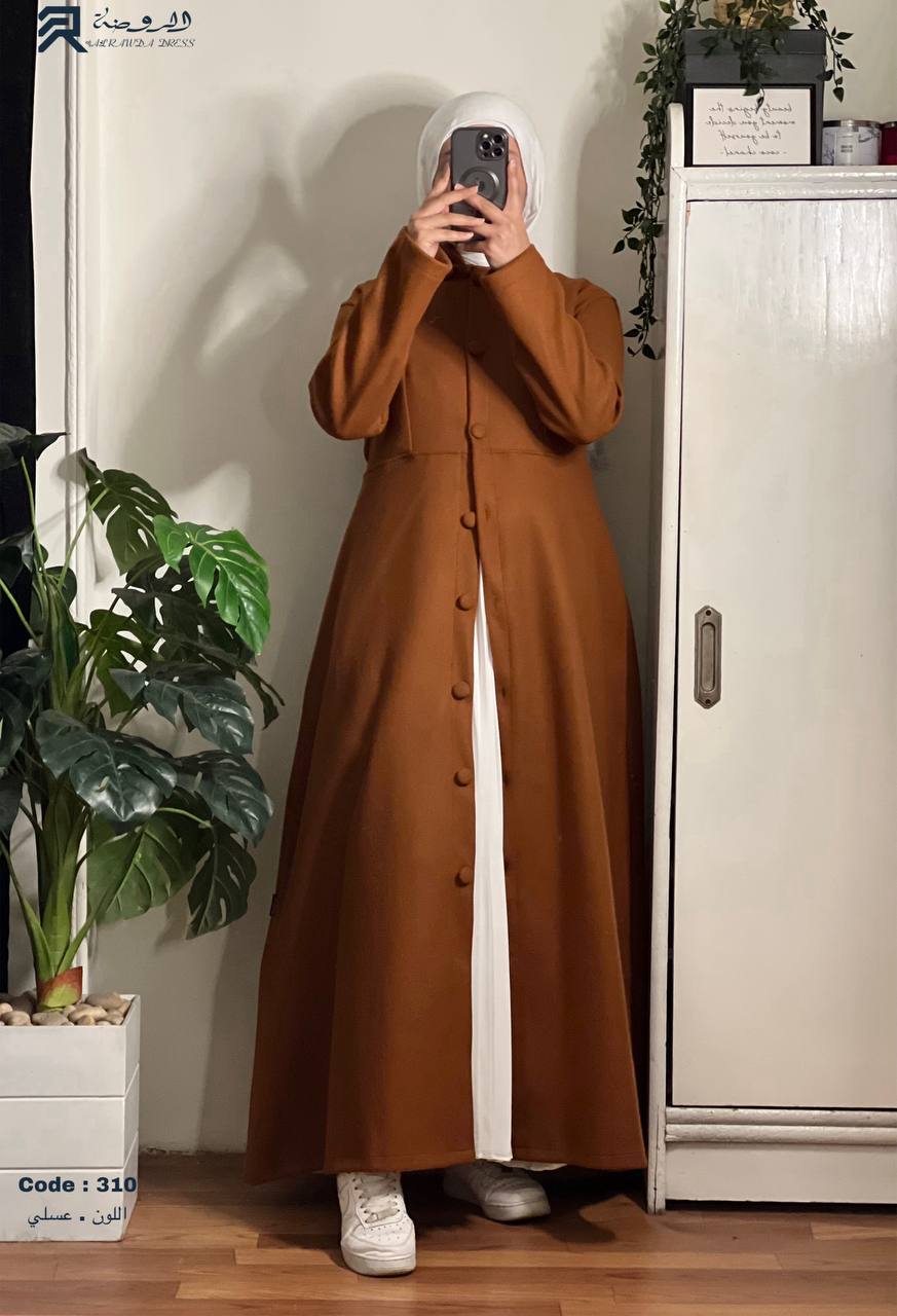 بالطو ياقين