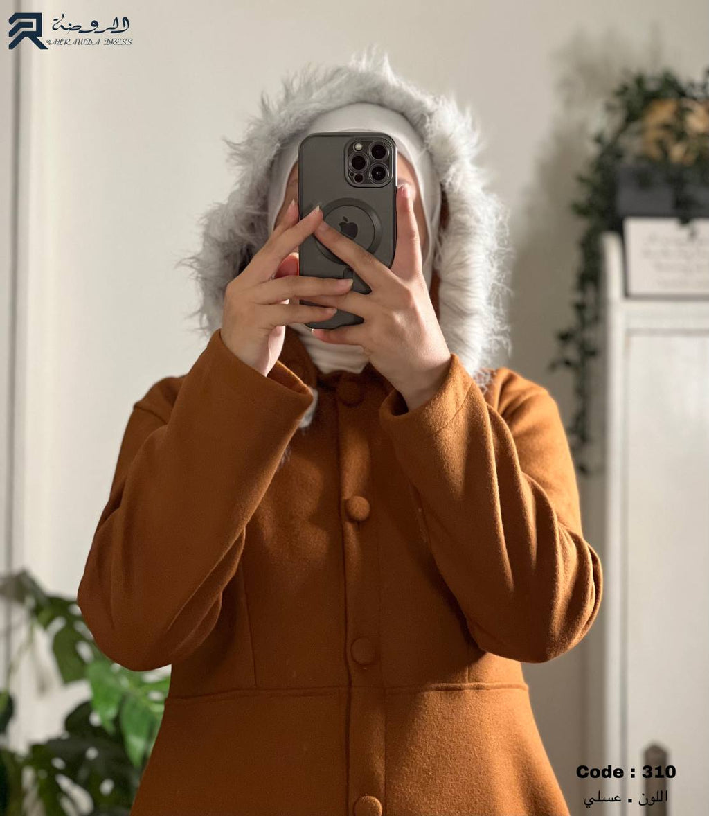 بالطو ياقين