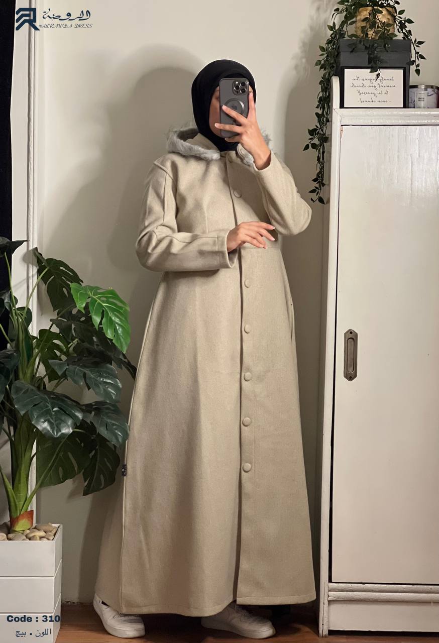 بالطو ياقين