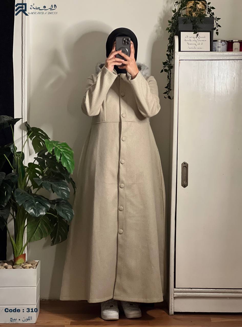 بالطو ياقين