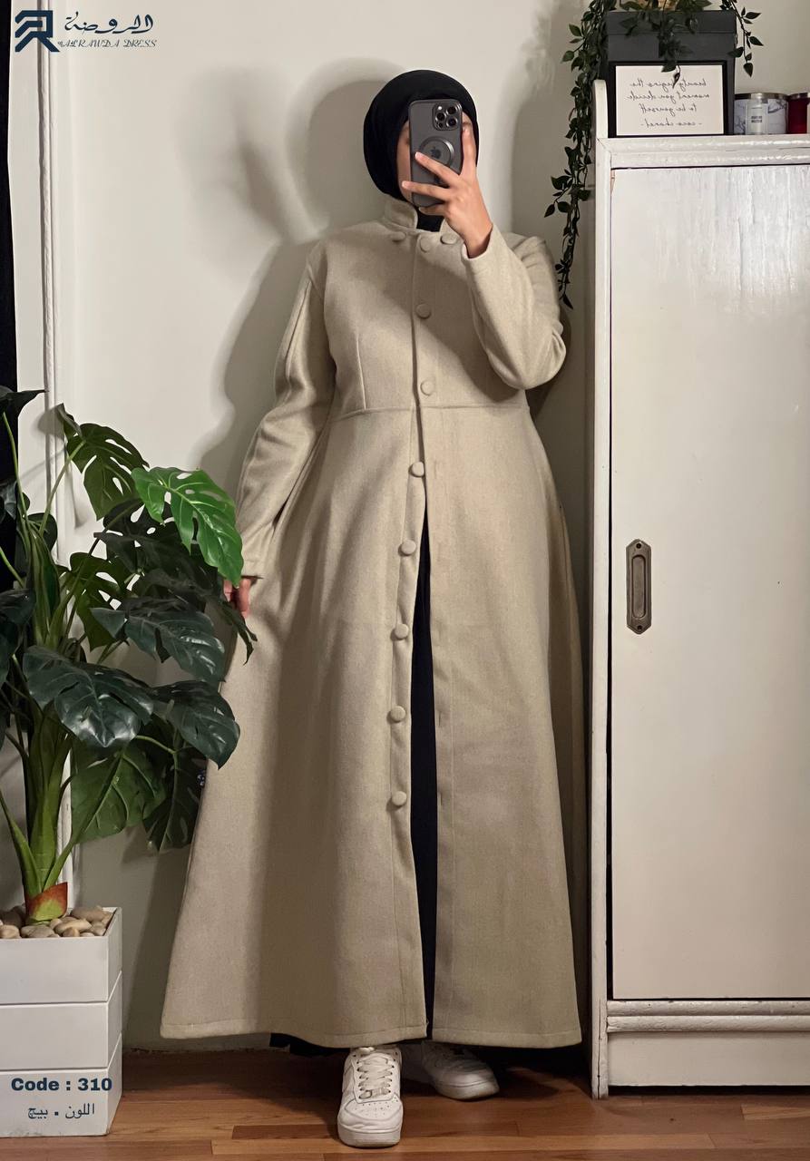 بالطو ياقين