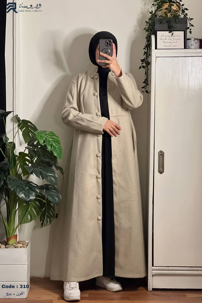 بالطو ياقين