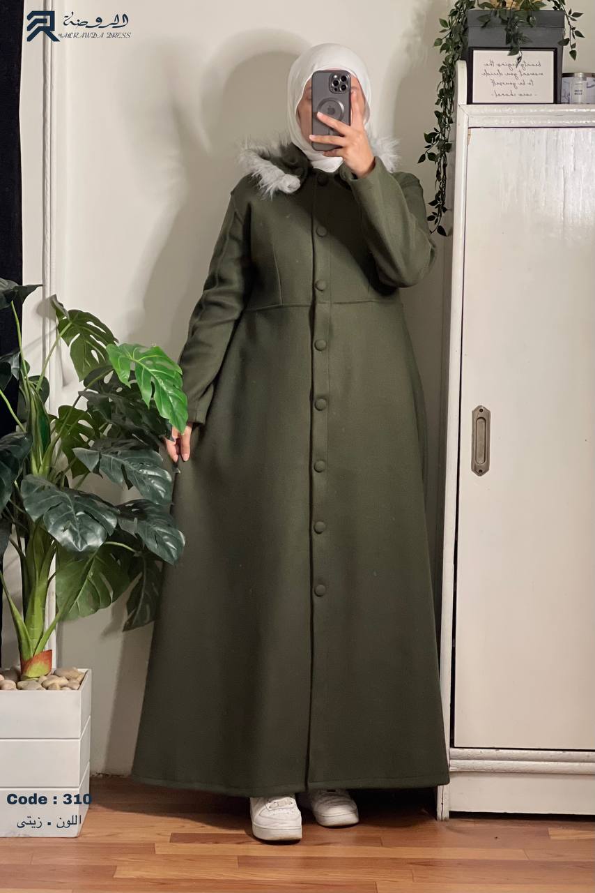 بالطو ياقين