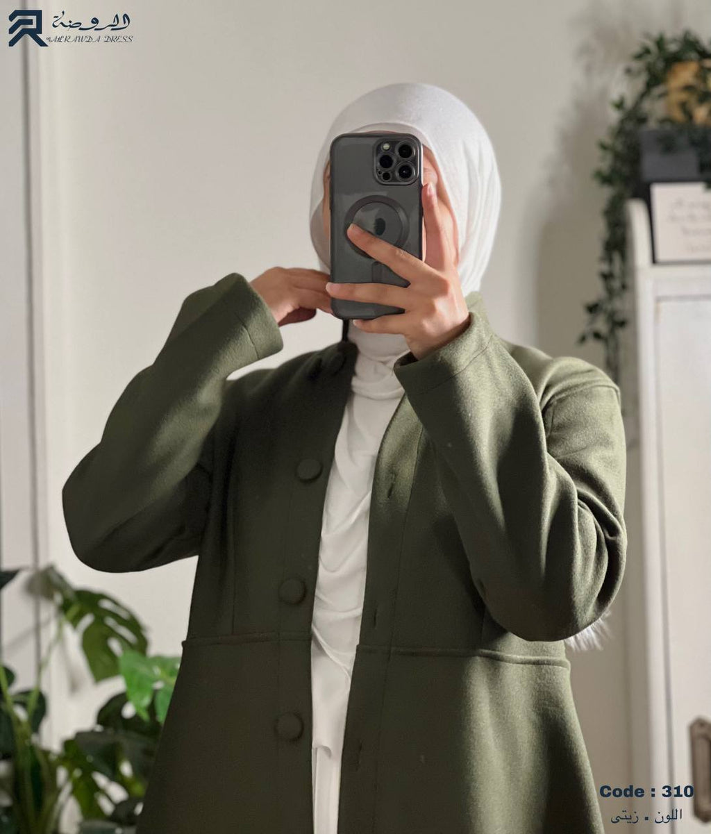 بالطو ياقين