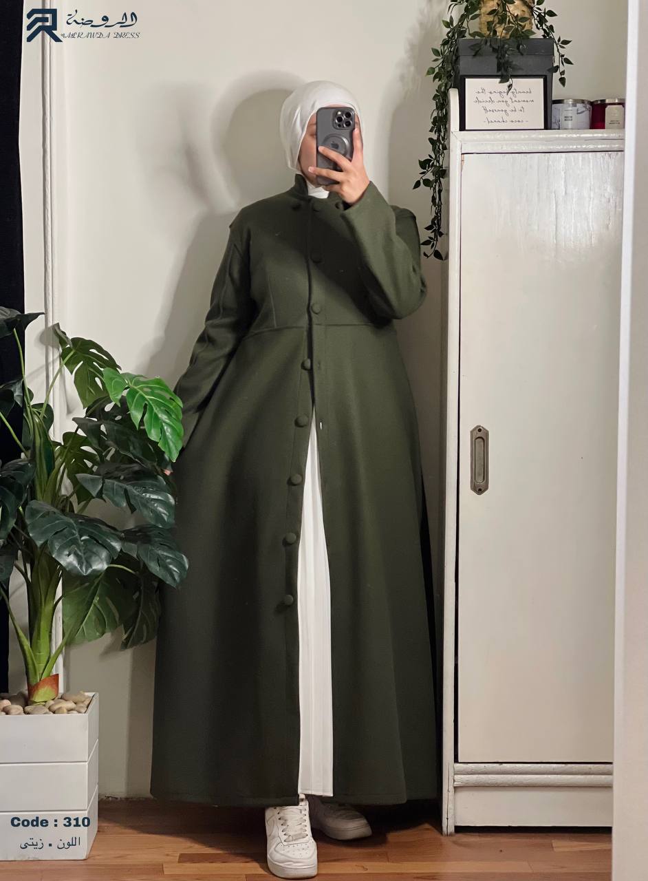 بالطو ياقين