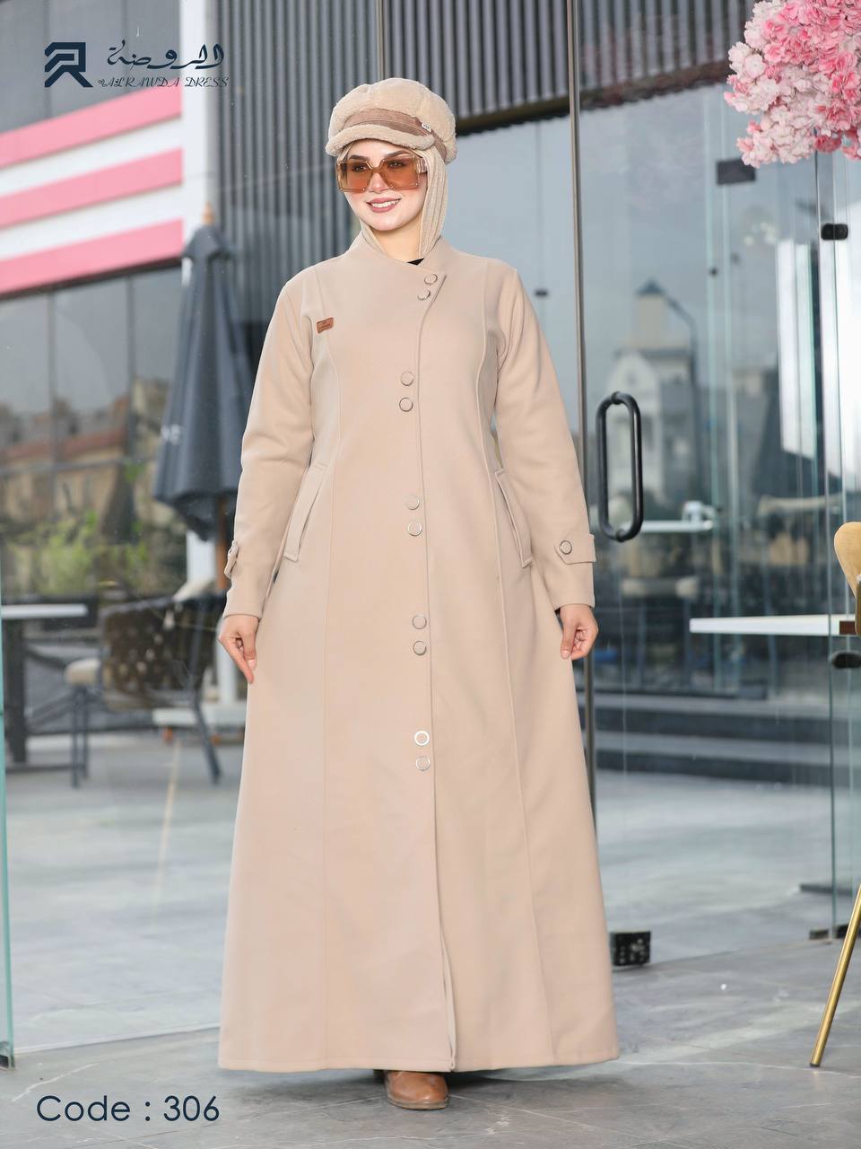 بالطو كود 306