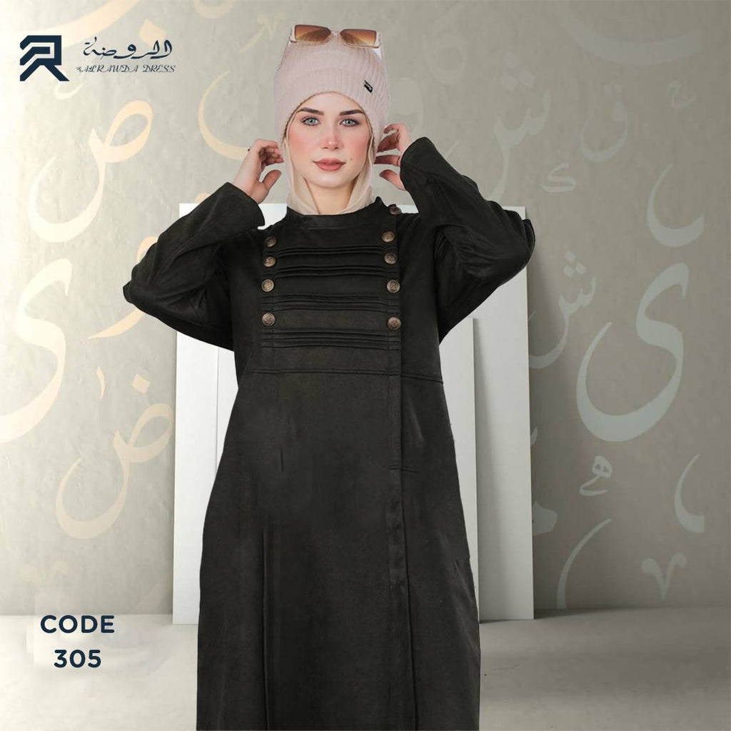 الروضة دريس