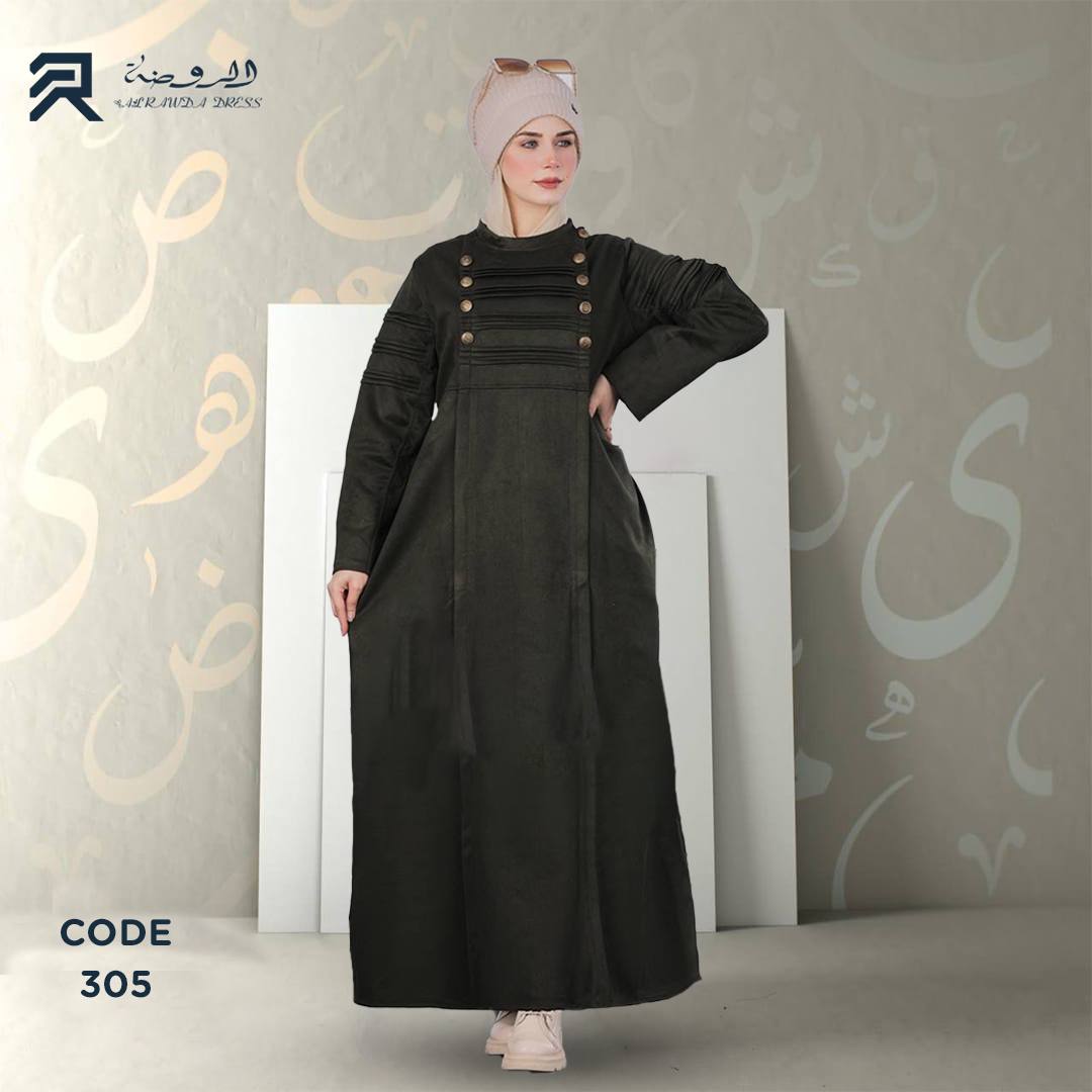 الروضة دريس