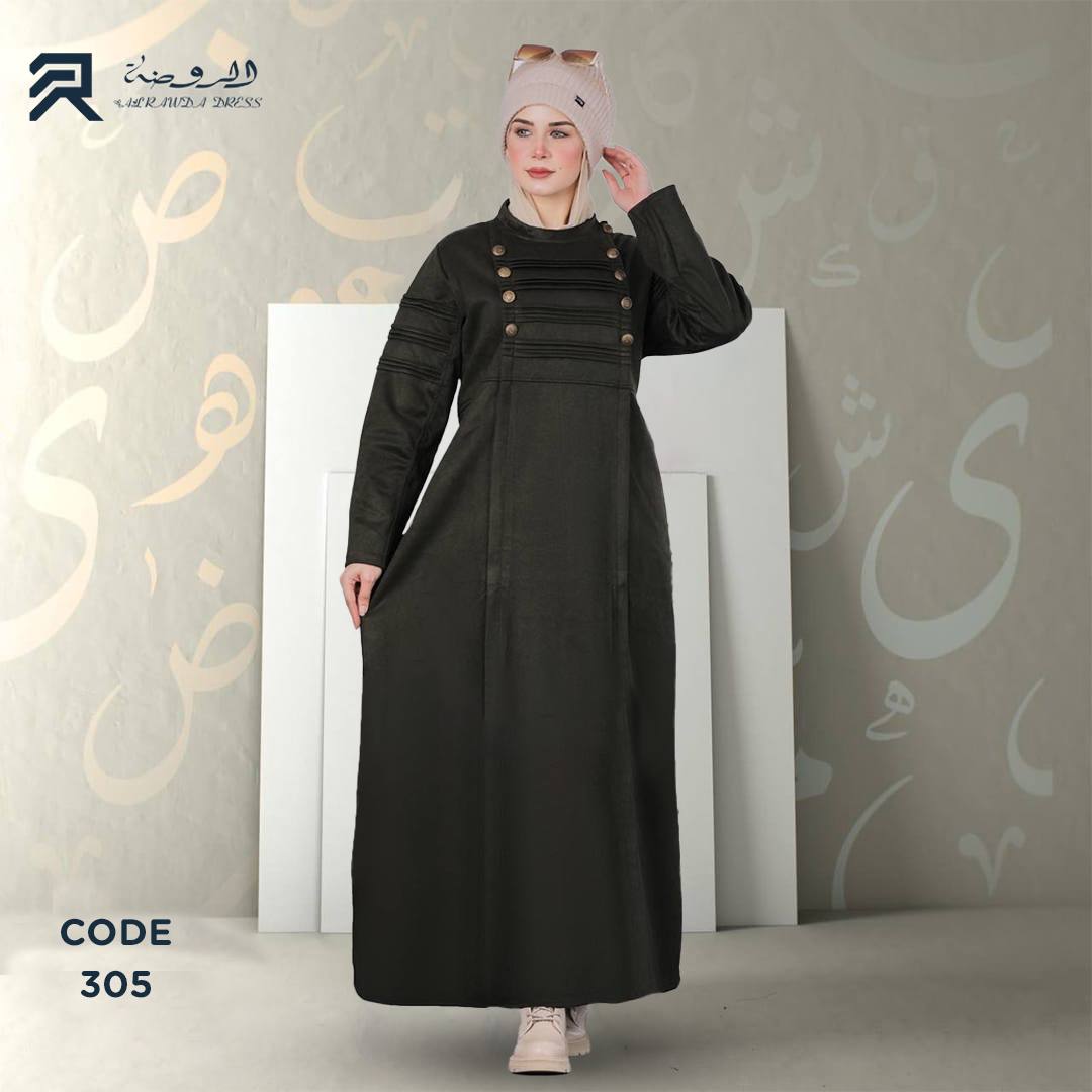 الروضة دريس