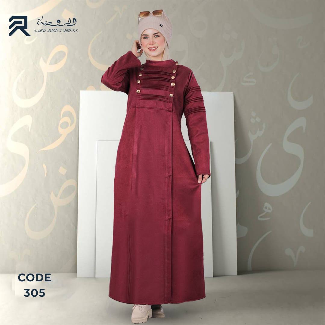 الروضة دريس