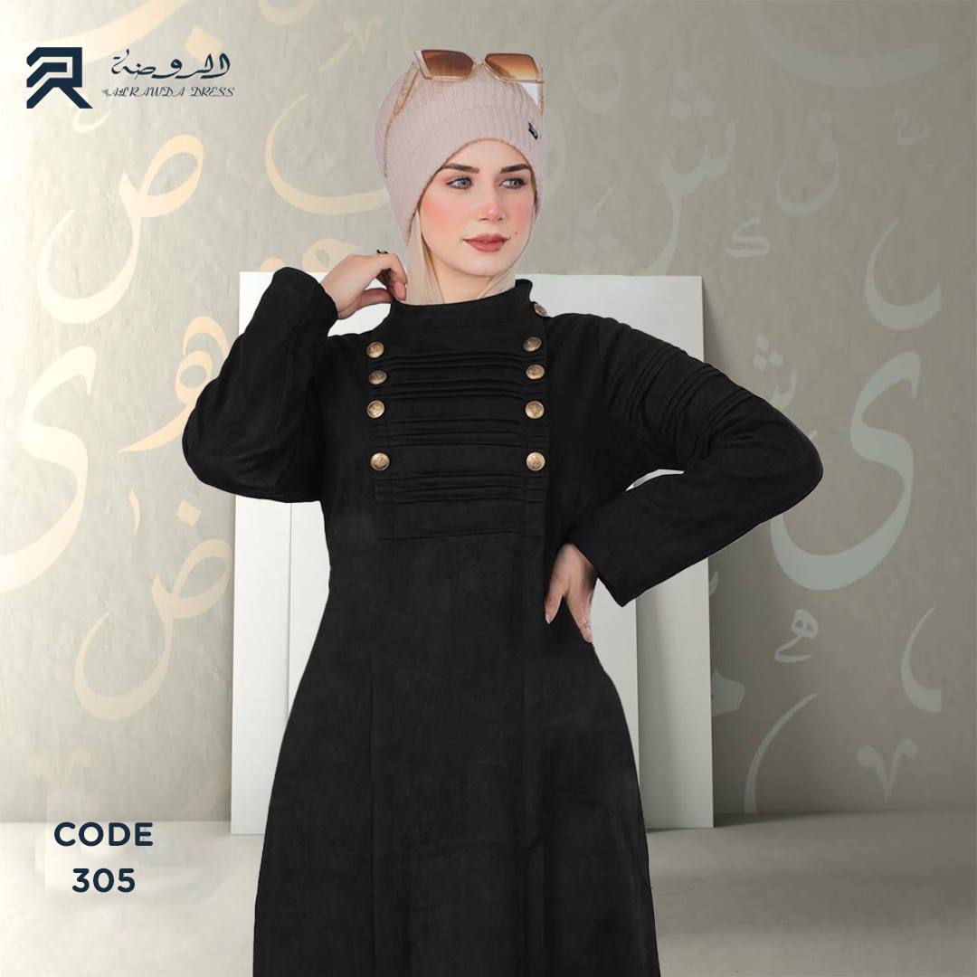 الروضة دريس