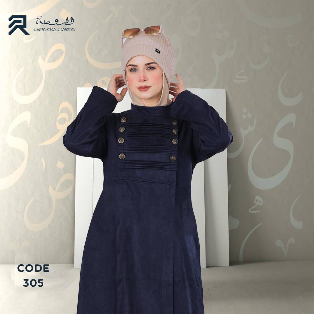 الروضة دريس