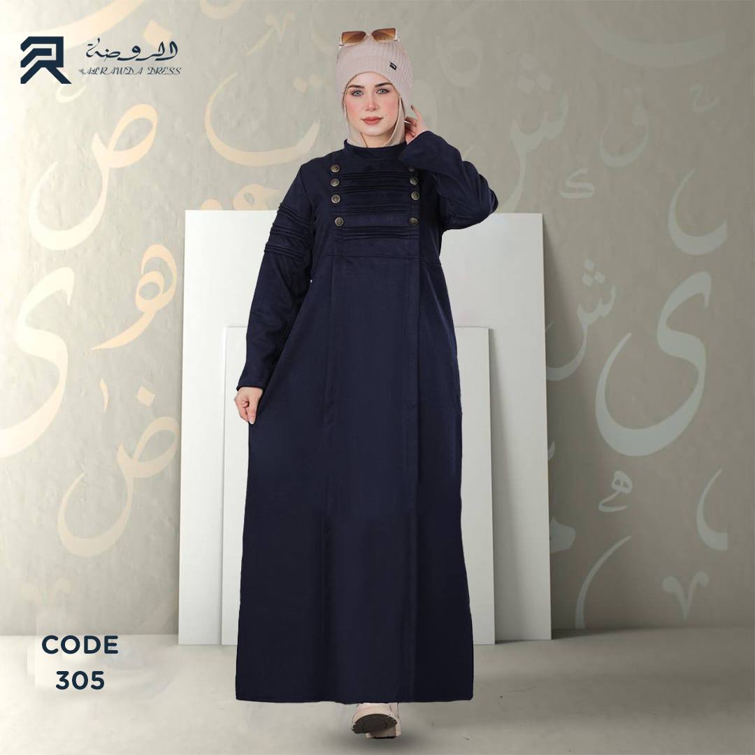 الروضة دريس