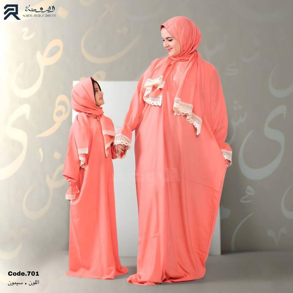 إسدال ياسمينا