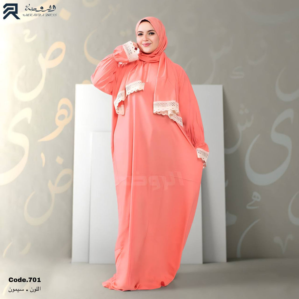 إسدال ياسمينا