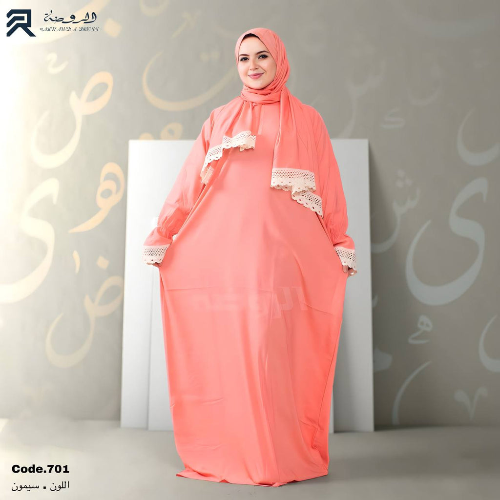 إسدال ياسمينا