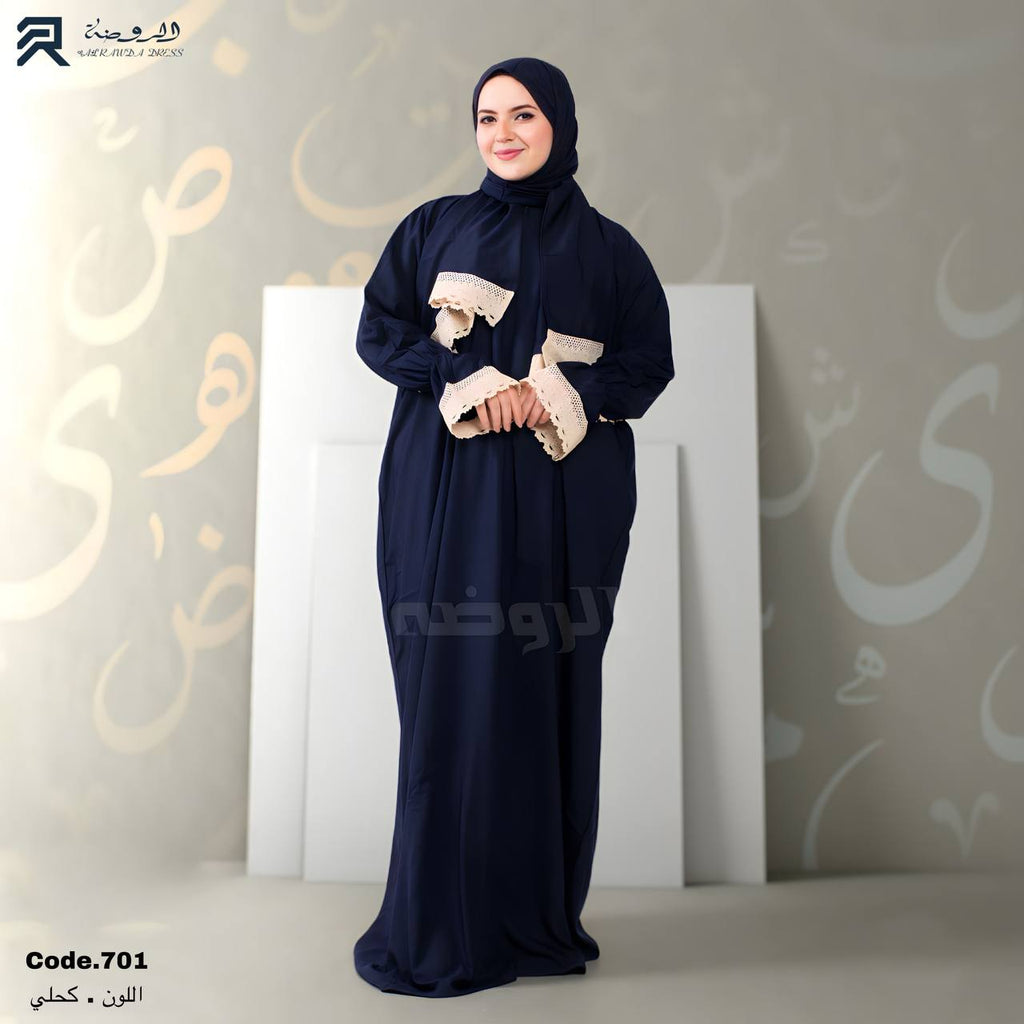 إسدال ياسمينا