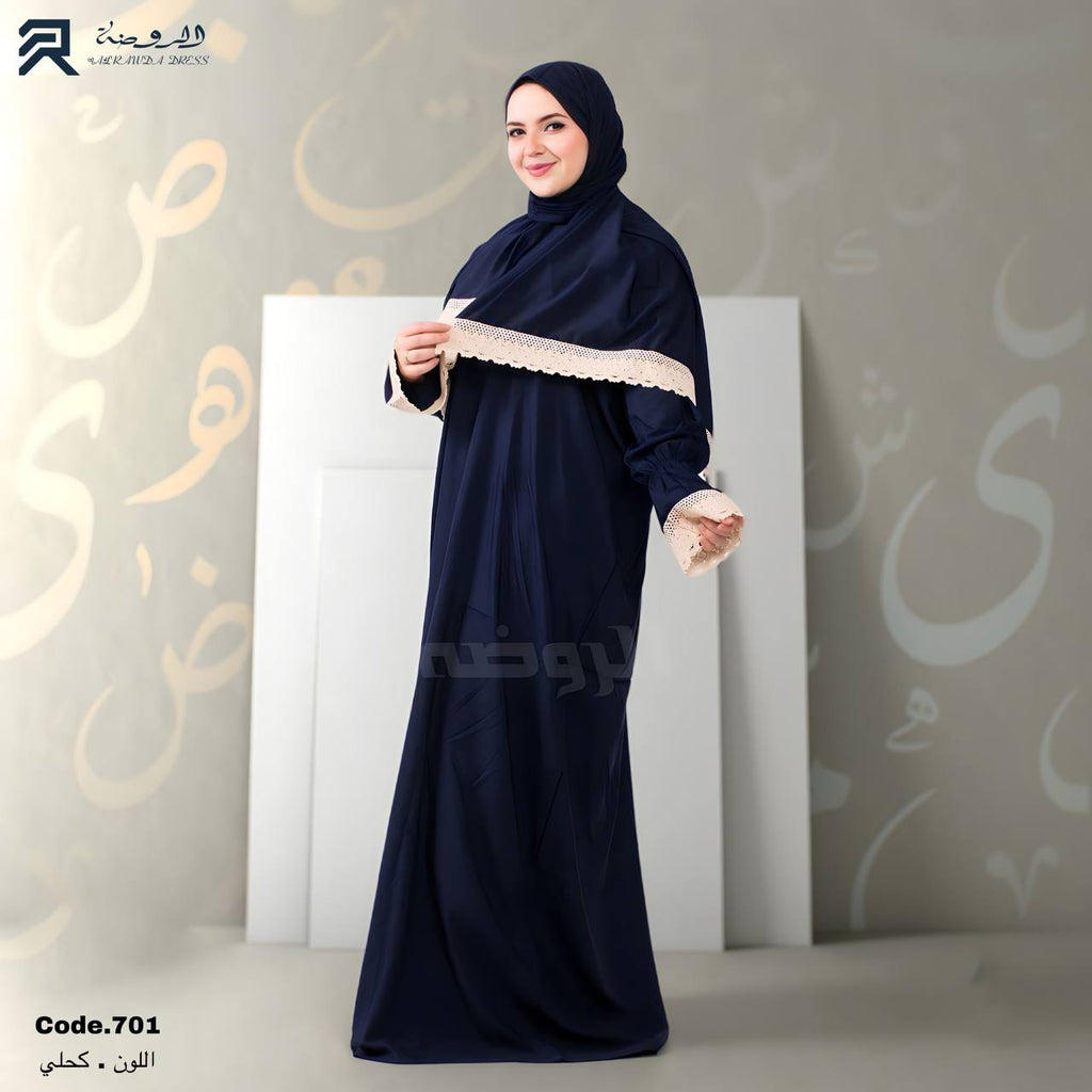 إسدال ياسمينا