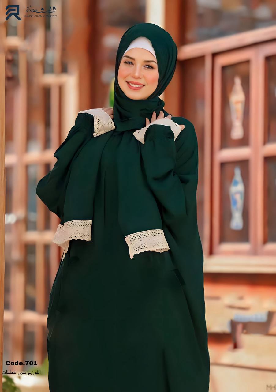 إسدال ياسمينا