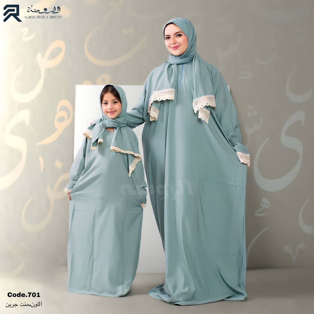 إسدال ياسمينا