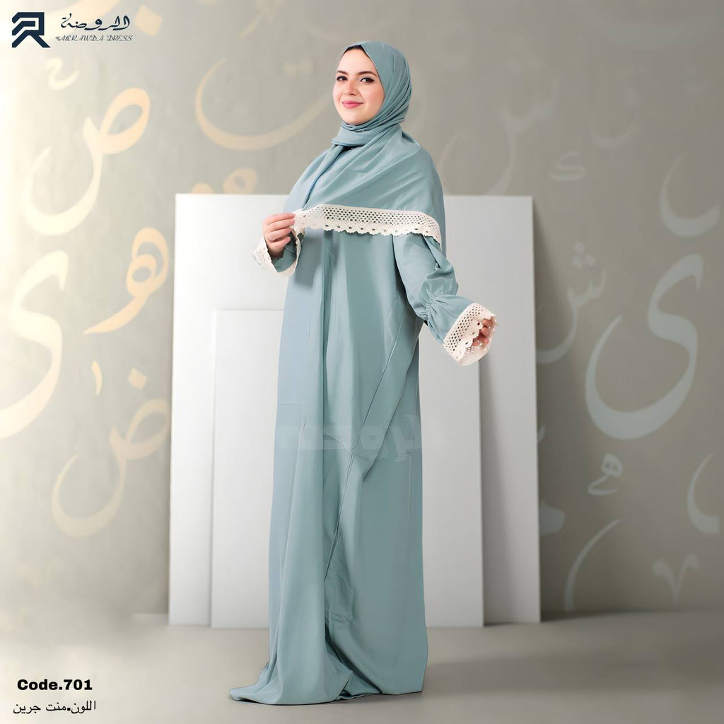 إسدال ياسمينا