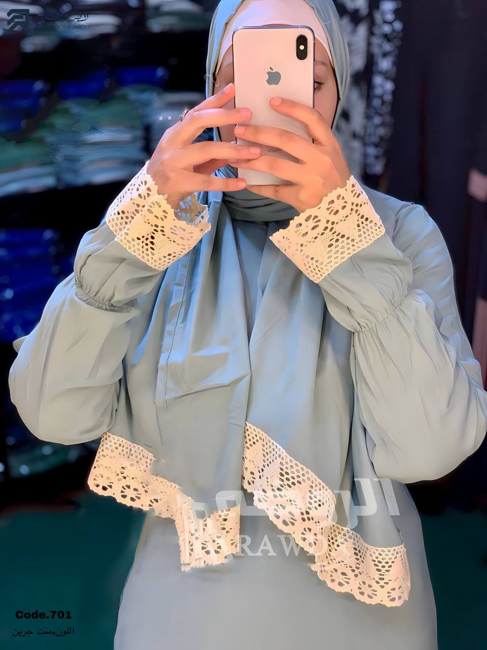 إسدال ياسمينا