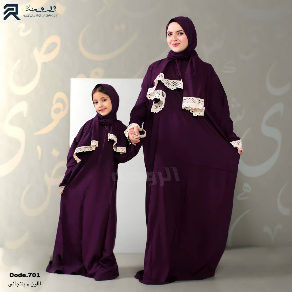 إسدال ياسمينا