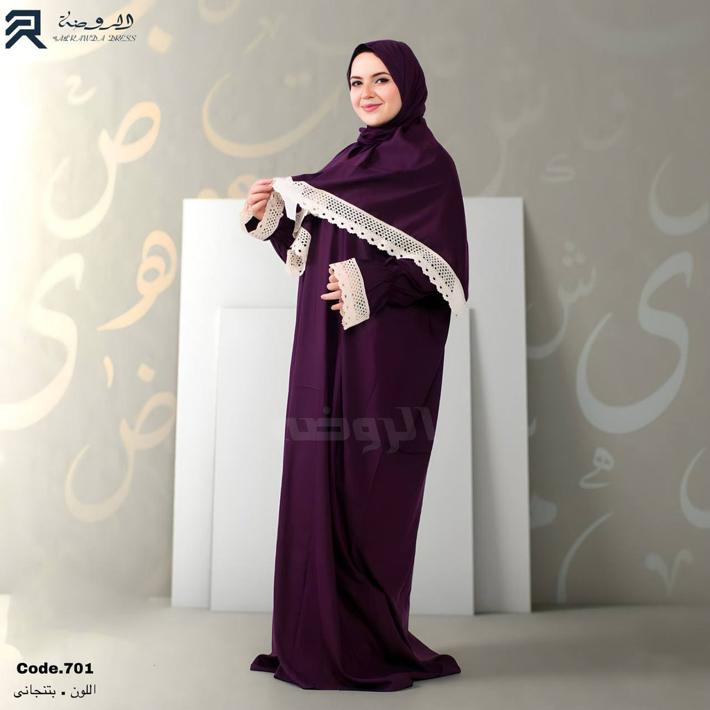 إسدال ياسمينا