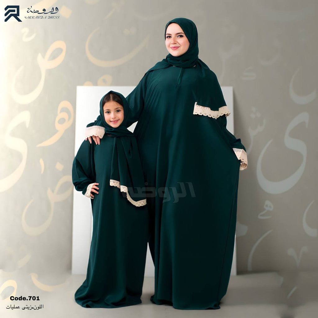 إسدال ياسمينا