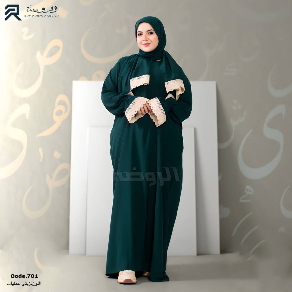 إسدال ياسمينا