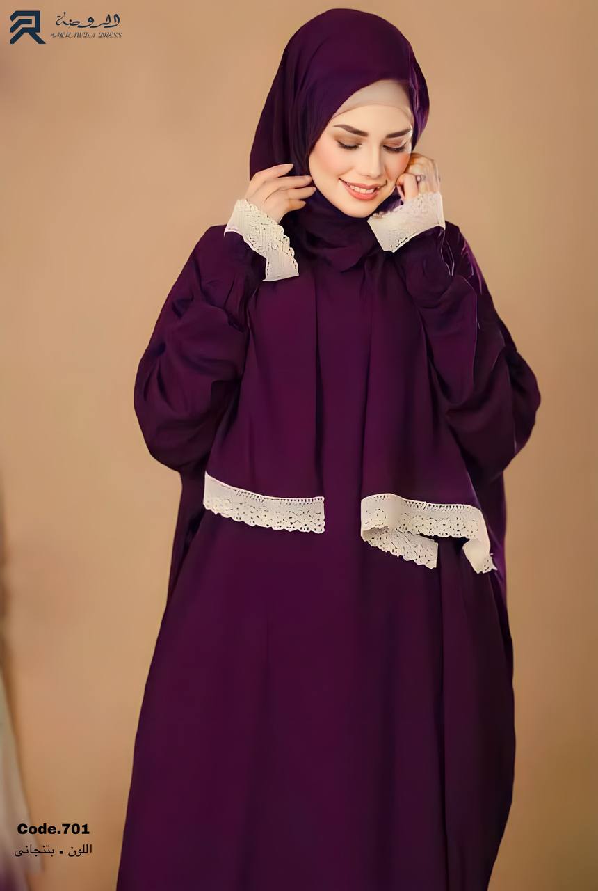 إسدال ياسمينا