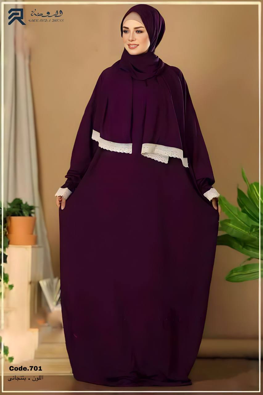 إسدال ياسمينا