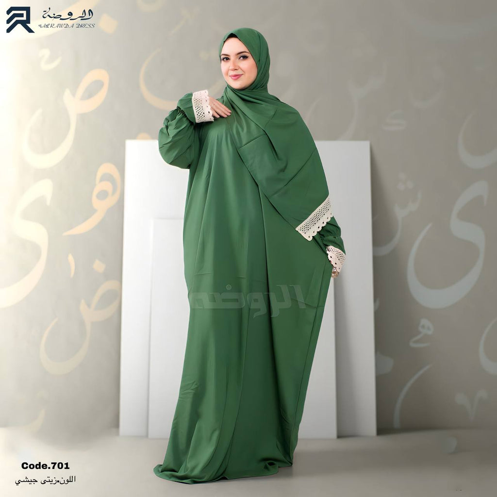 إسدال ياسمينا