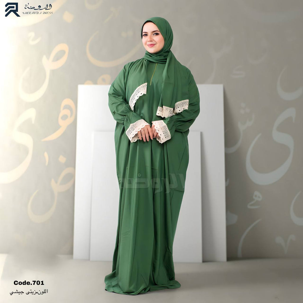 إسدال ياسمينا