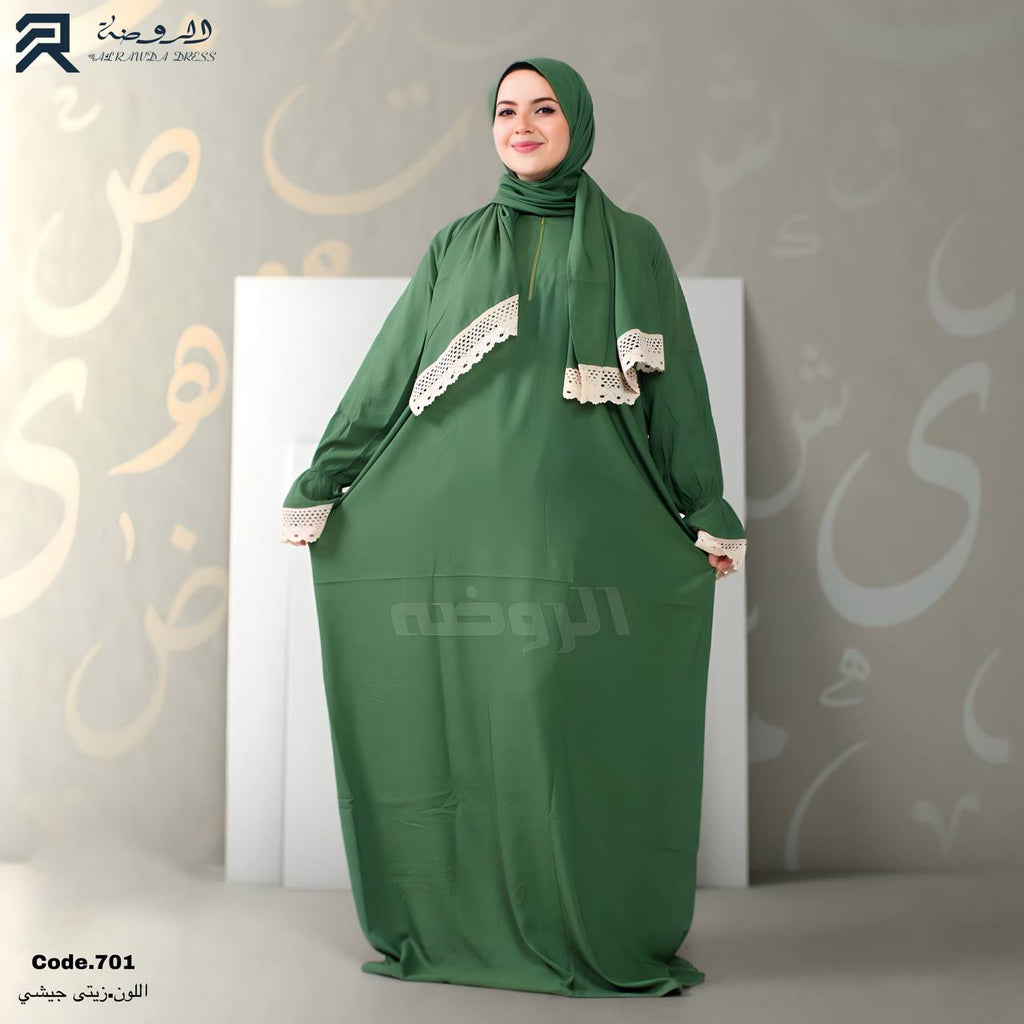 إسدال ياسمينا