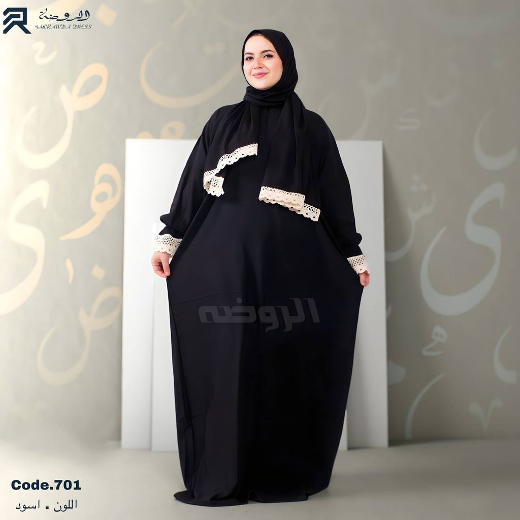 إسدال ياسمينا