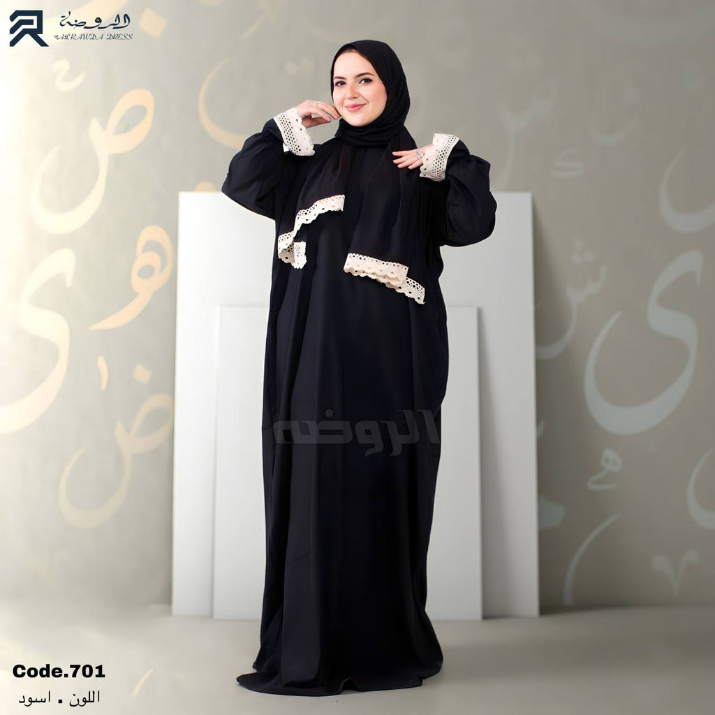 إسدال ياسمينا