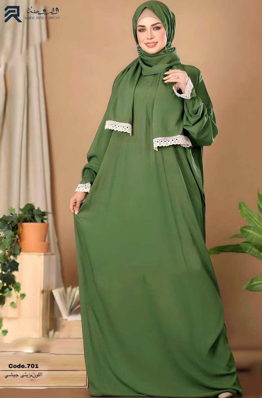 إسدال ياسمينا